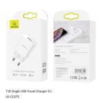 USAMS Полнач за телефон US-CC075 T18 бел