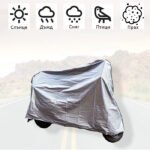 Церада за мотоцикл PA835 големина - XL